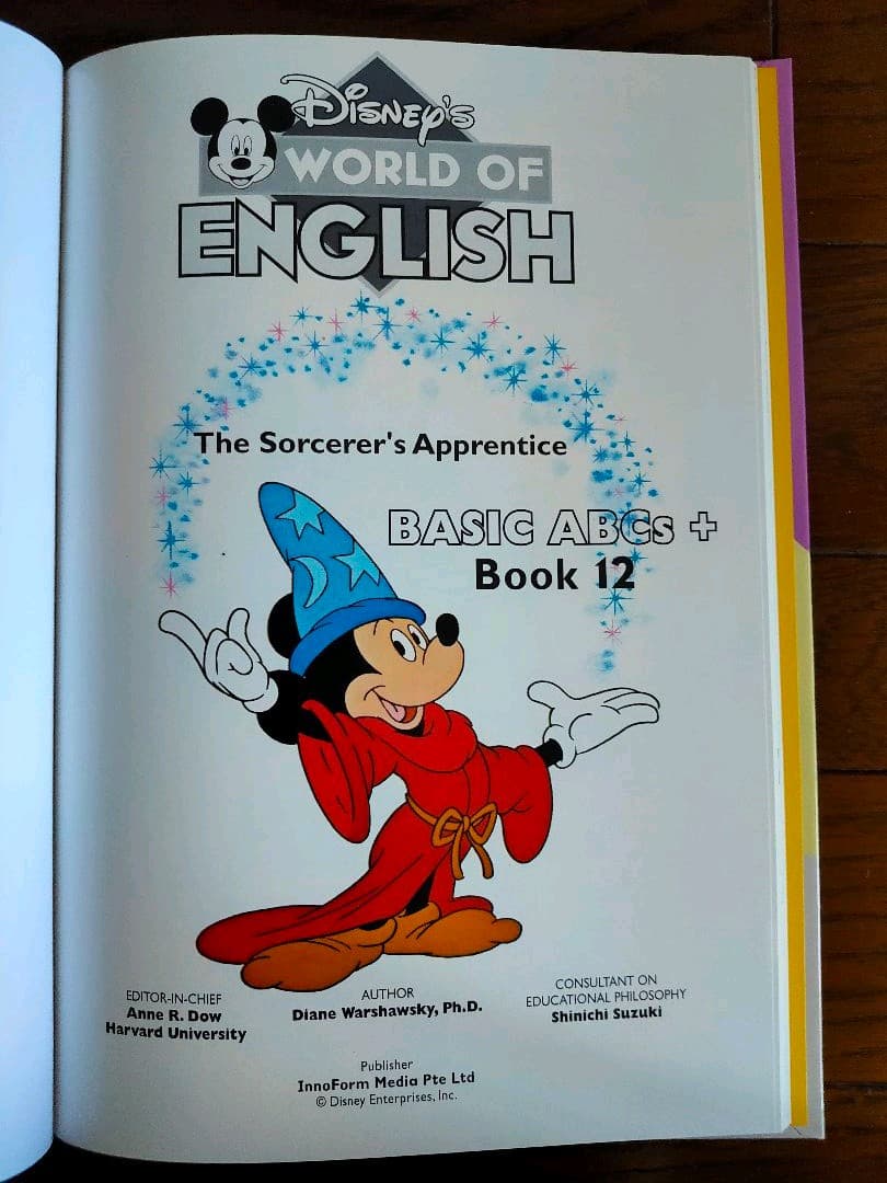 ディズニー英語 Disney's World of ENGLISH 全12巻 - メルカリ