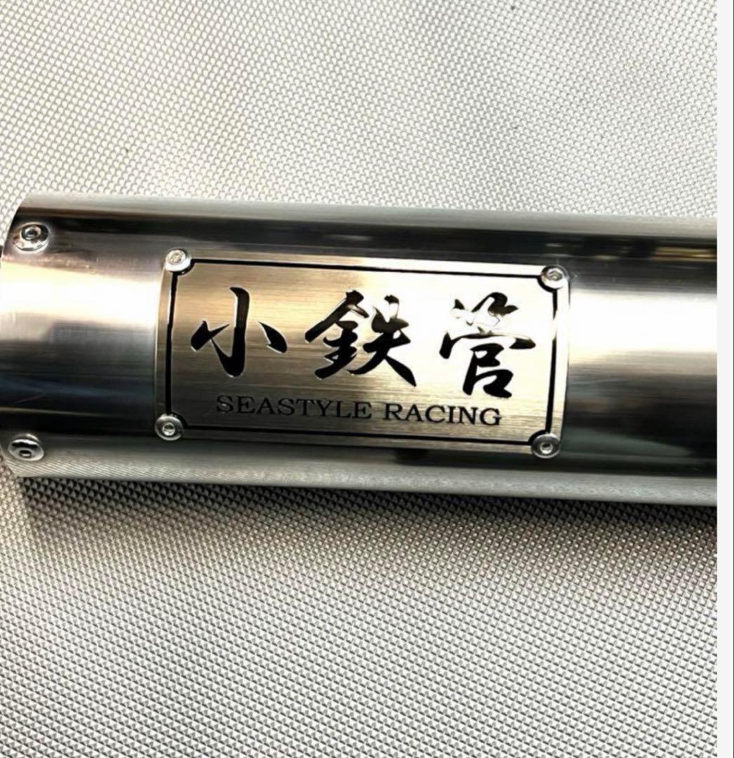 小鉄管/シャリー/ダックス初期型ST50/50cc用/マフラー50.8φ/新品