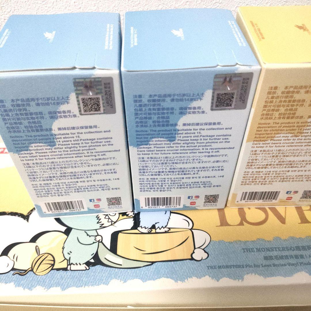 《未開封》labubu ラブブ　PIN FOR LOVE　イニシャル 正規品