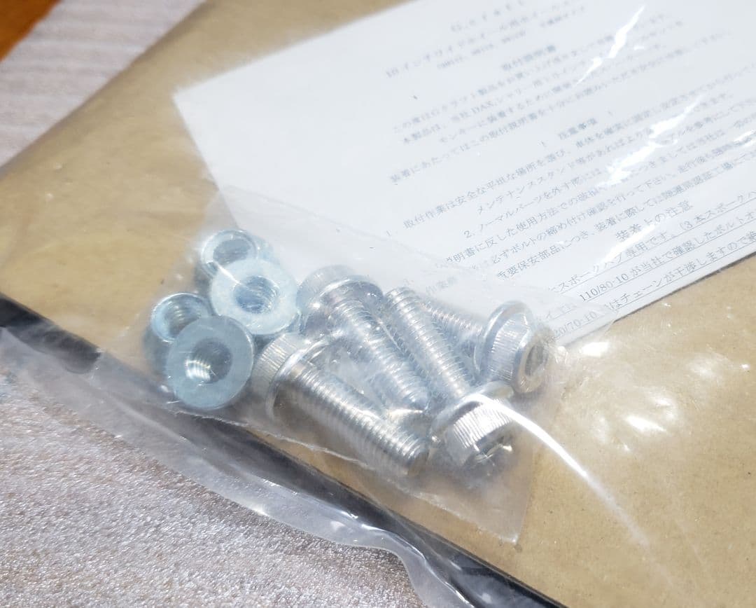 Gクラフト│ホイールスペーサー│10インチ ワイドホイール│手裏剣│2