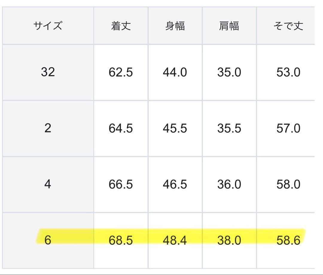 ベイジ】ボウタイ リボン ハイネック ブラウス とろみ ベージュ 金