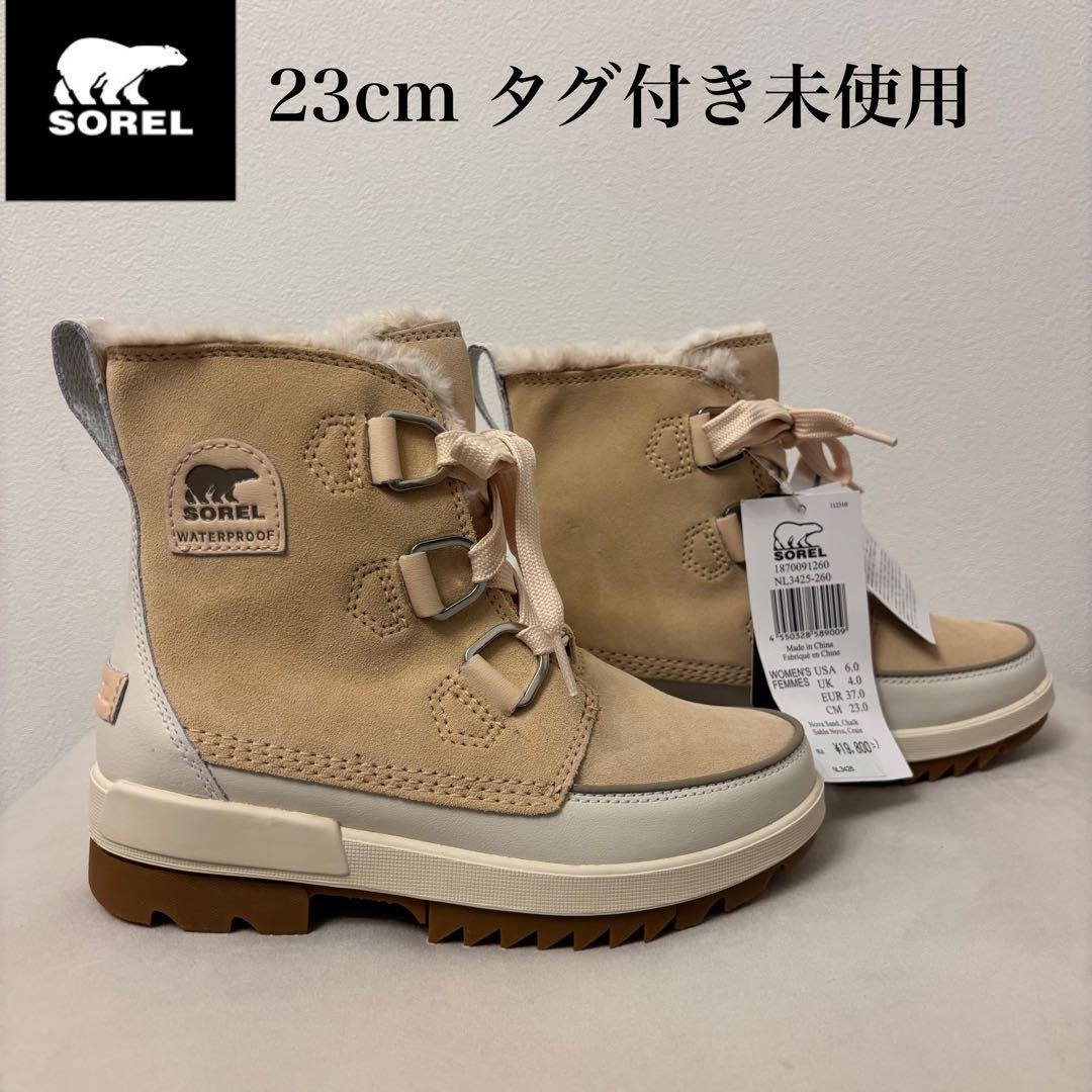 新品タグ付き☆SOREL 防水 23cm ベージュムートンブーツ冬雨用 - メルカリ