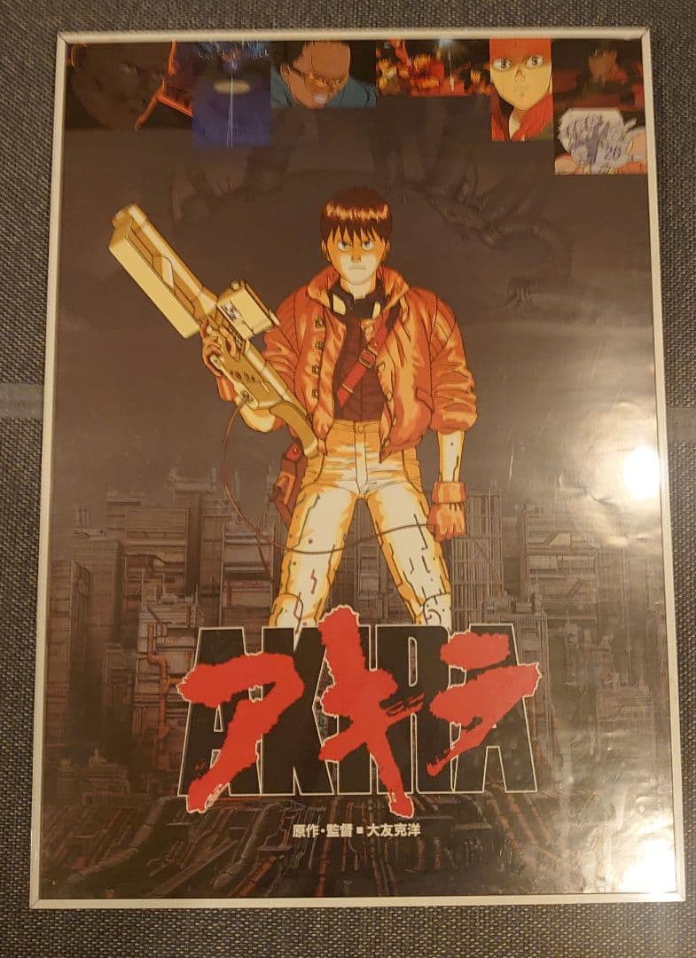 アキラ AKIRA B2映画ポスター 当時もの 大友克洋 1988 - メルカリ