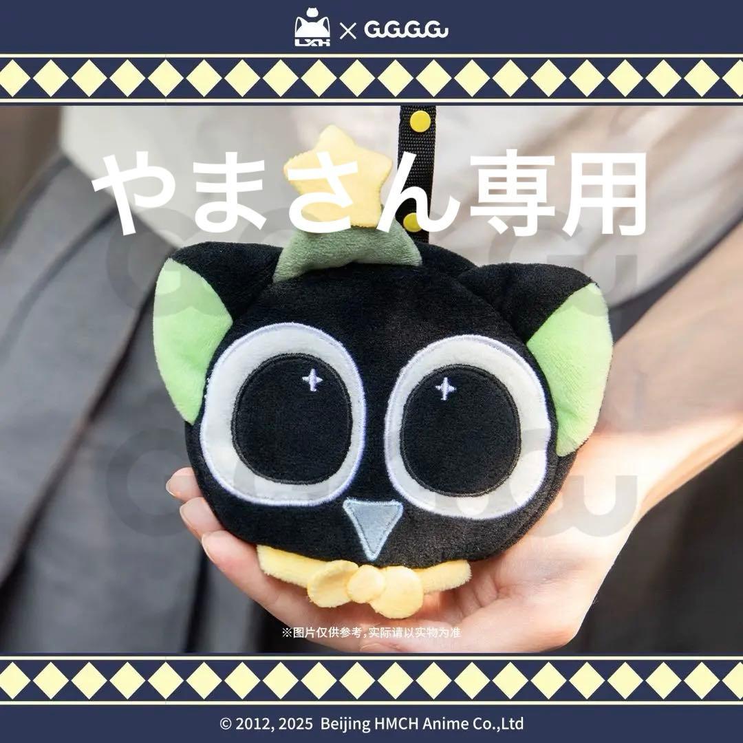 やまさん専用｜羅小黒戦記 バッジポーチ - メルカリ