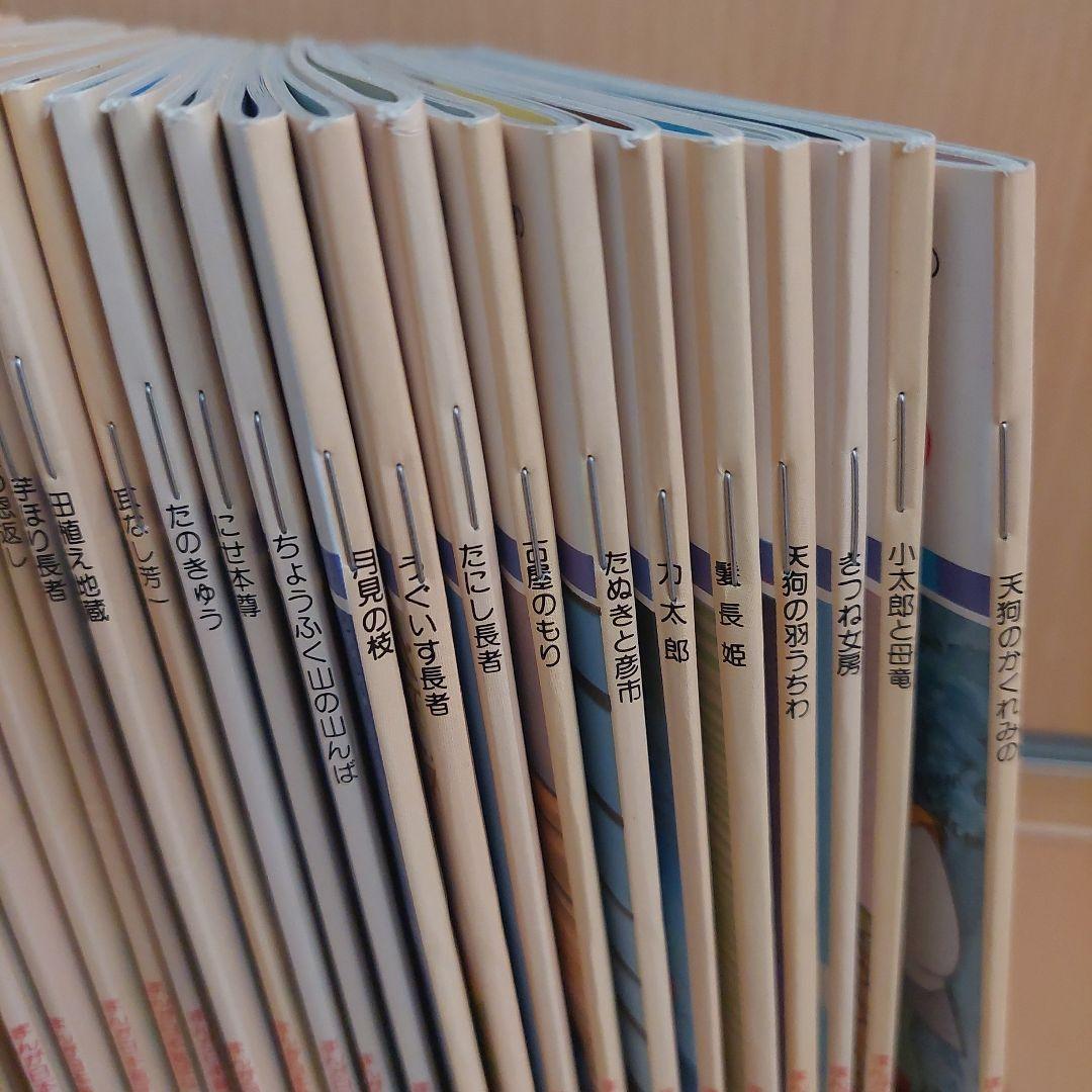 まんが日本昔ばなし 120冊セット 国際情報社 - メルカリ