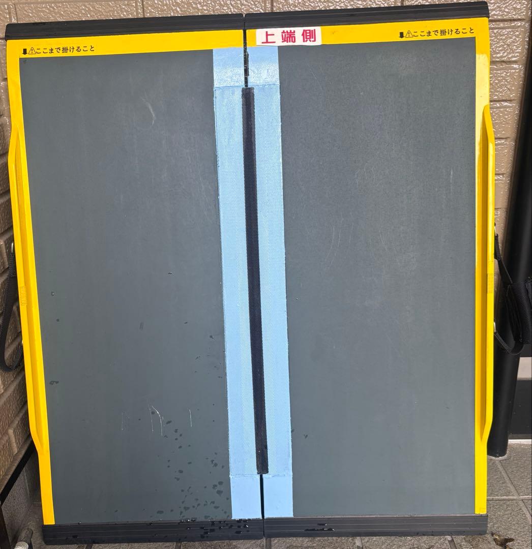 車椅子　スロープ　介護　軽量　スリム　ダンスロープ　85 ダンスロープ ライト スリム R-85SL｜BASE