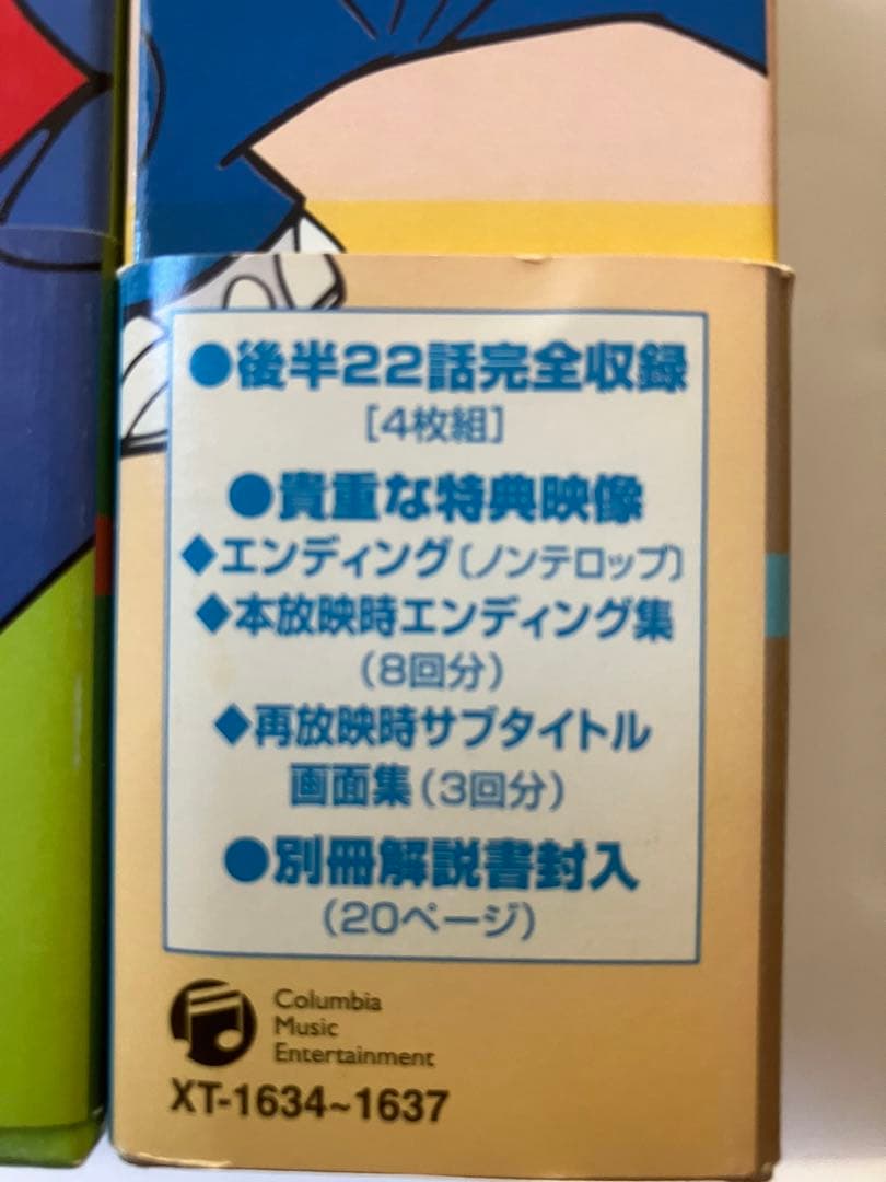 ま*ん様 国松さまのお通りだい DVD-BOX1&2 全2巻 全46話収録 ちば