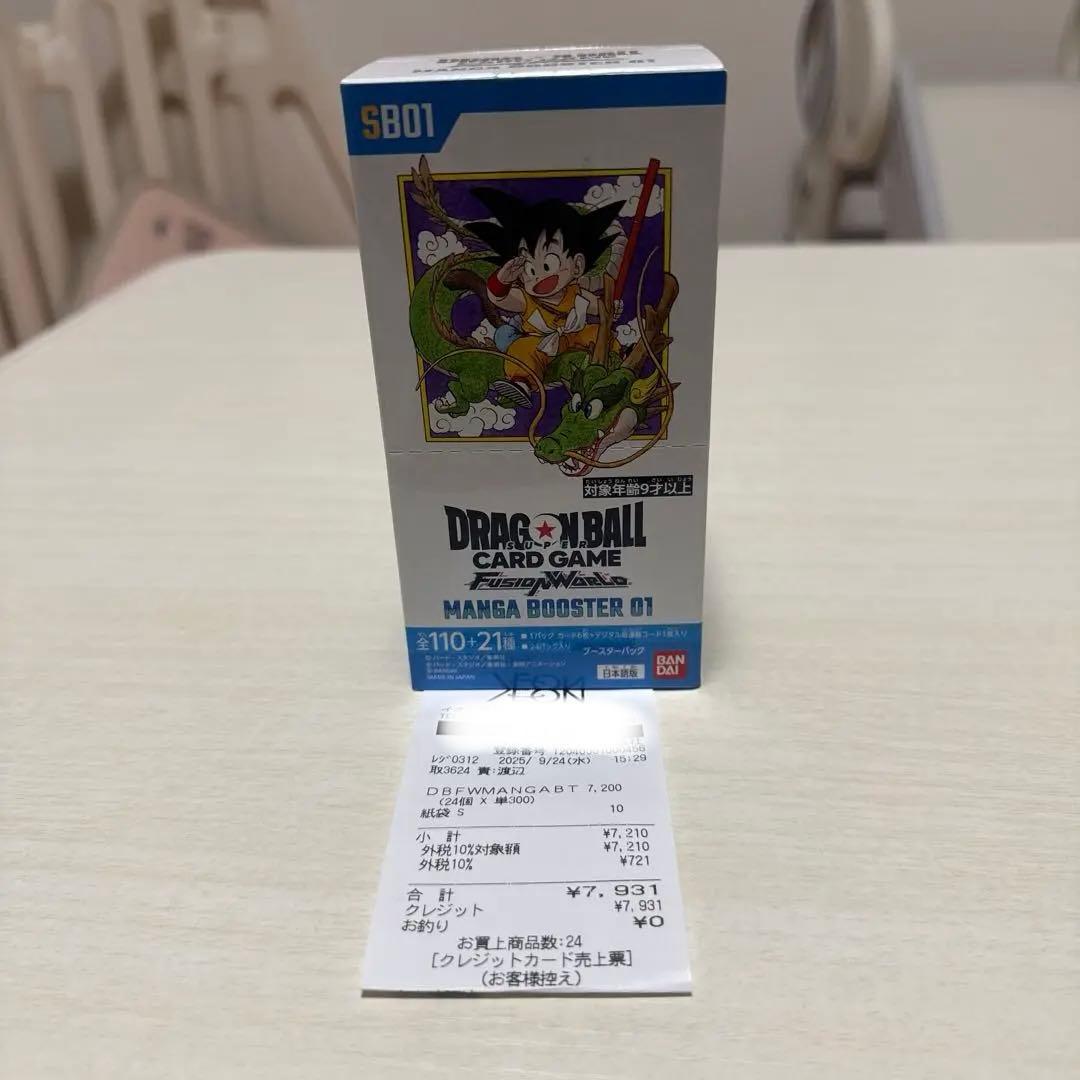 【完全未開封新品】ドラゴンボールカードゲームフュージョンワールドマンガブースター Amazon.co.jp: バンダイ(BANDAI) バンダイ(BANDAI) ドラゴンボール