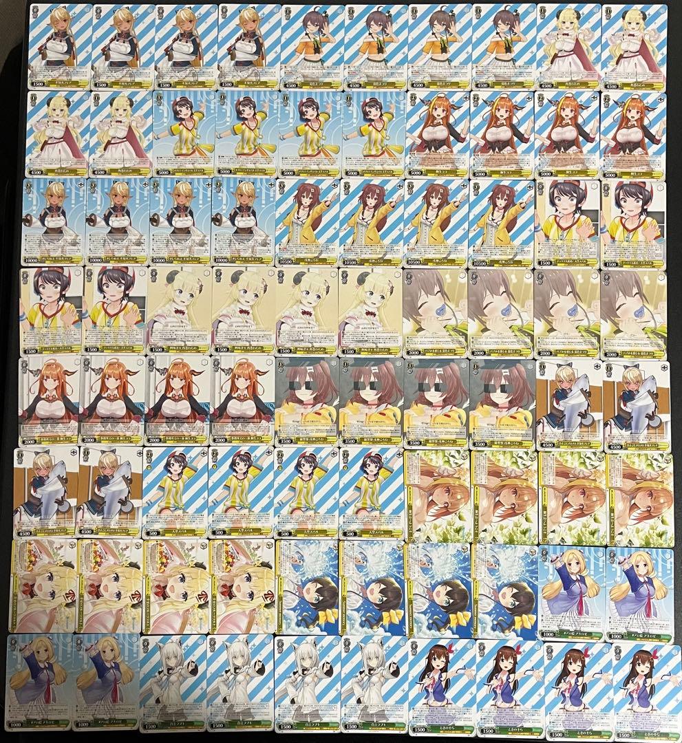 ヴァイスシュヴァルツ】ホロライブリミックス RR以下全種類 4コン