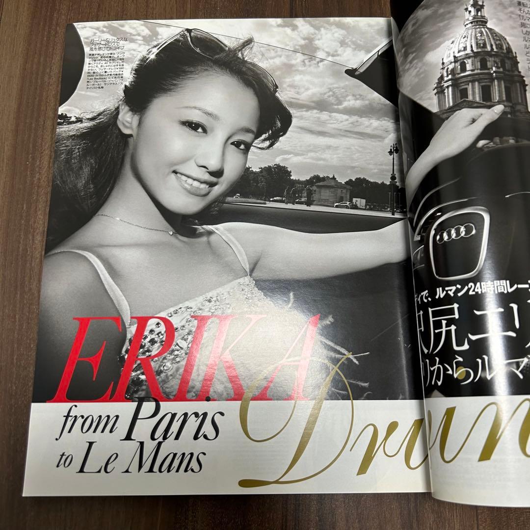 GLAMOROUS グラマラス 2010年9月号 沢尻エリカ 佐田真由美 - メルカリ