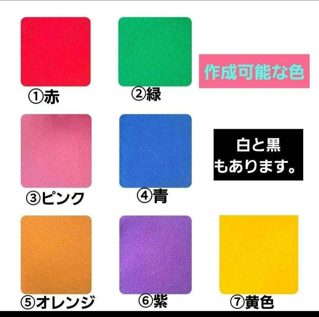 すのチル ソフビ Snow Man ポンチョ 衣装 - メルカリ