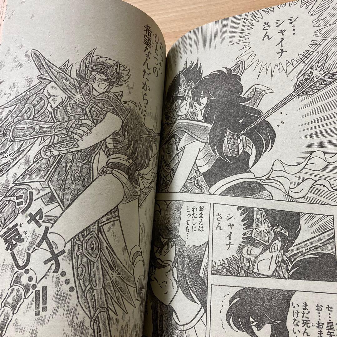 週刊少年ジャンプ 1988年 No.51号 表紙 聖闘士星矢 - メルカリ