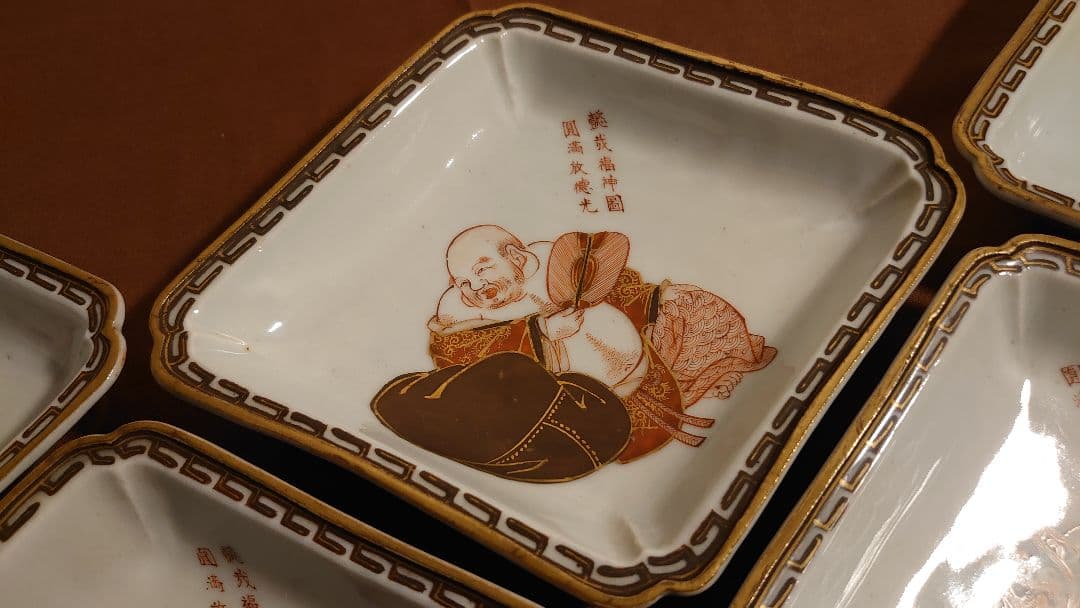 古九谷 湖東焼 赤絵 飯田屋 宮本窯 布袋 蔵出し 菱形皿 5客 - メルカリ