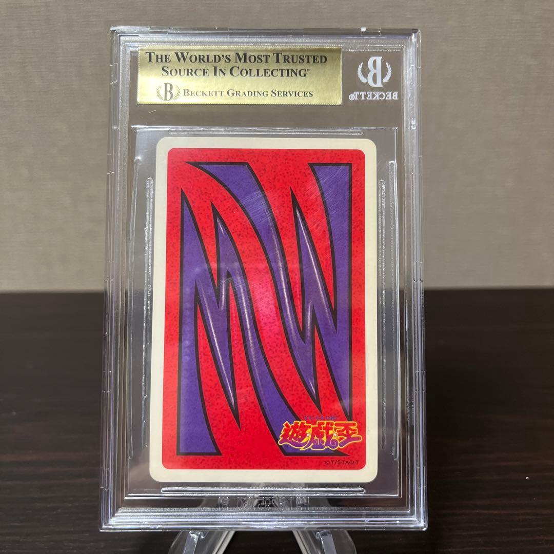 遊戯王 トランプコレクション イエローヘカテー キラ BGS9.5点 - メルカリ