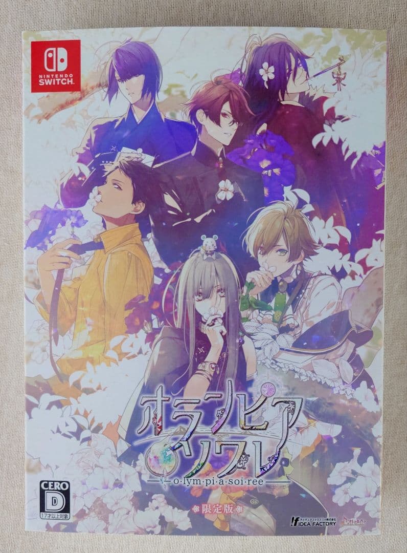 オランピアソワレ 限定版 Amazon.co.jp: オランピアソワレ 限定版 : ゲーム