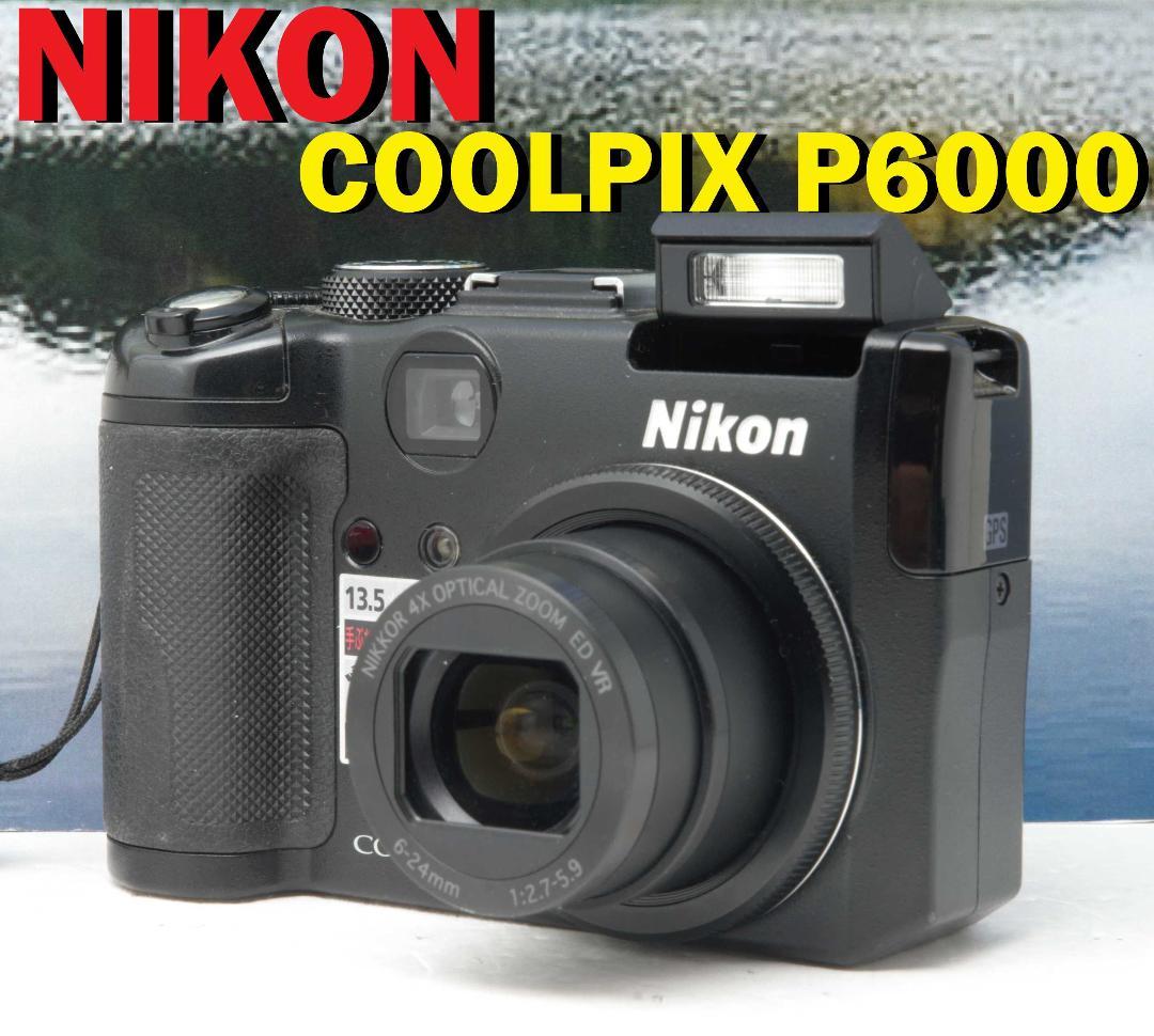 ニコンNIKON COOLPIX P6000 コンデジ コンパクトデジタルカメラ Amazon | Nikon デジタルカメラ COOLPIX (クールピクス) P6000