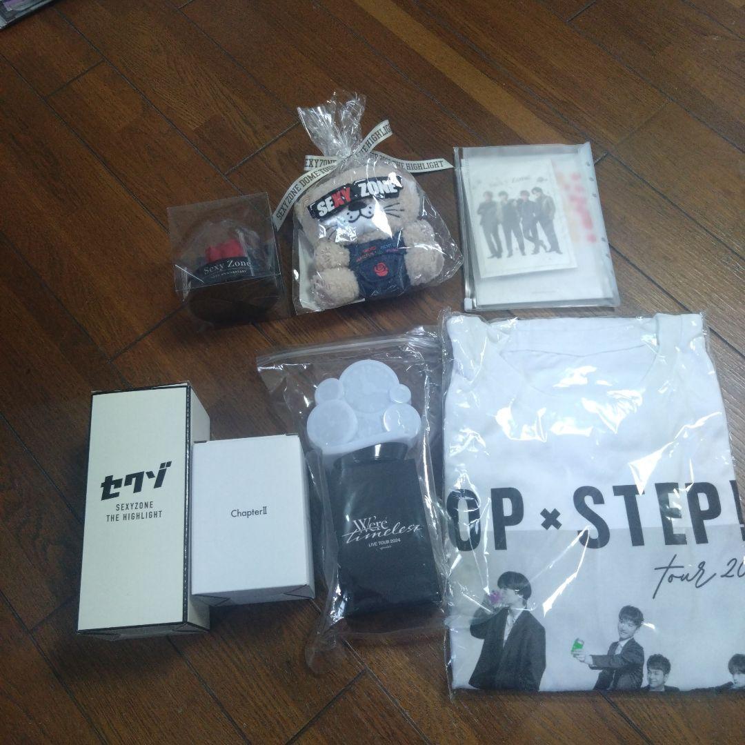 SEXY ZONE timelesz グッズ まとめ売り - メルカリ