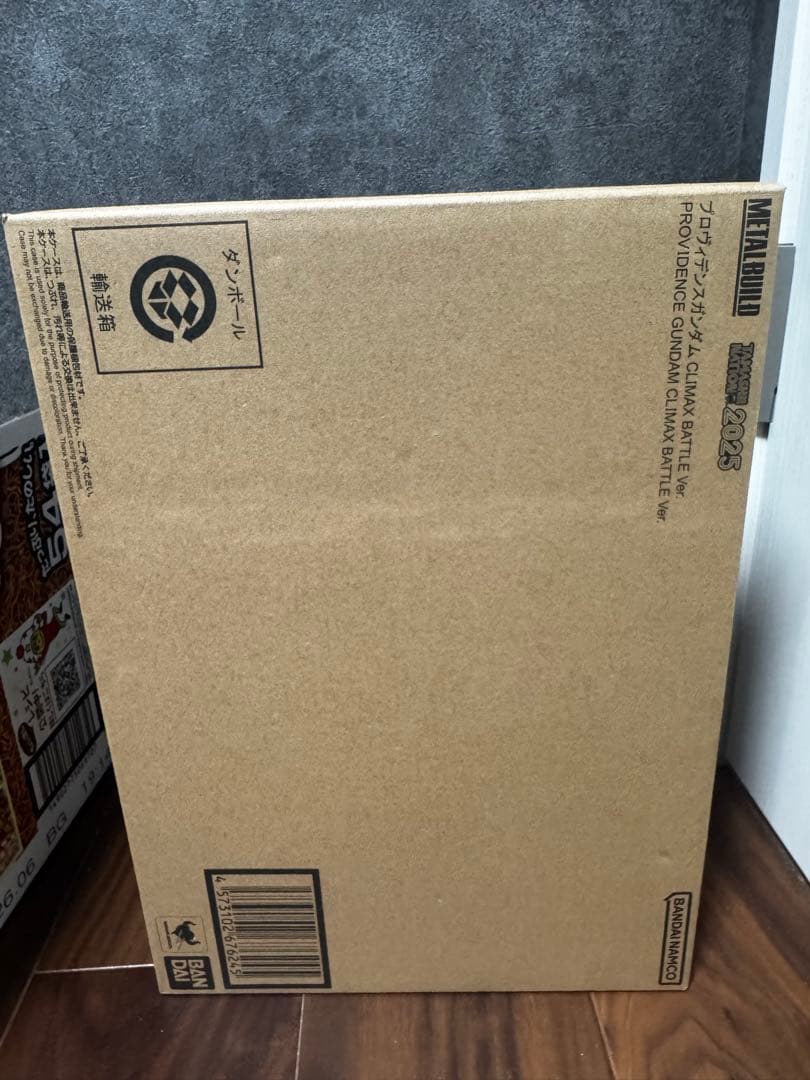 METAL BUILDプロヴィデンスガンダムCLIMAX BATTLE Ver. - メルカリ