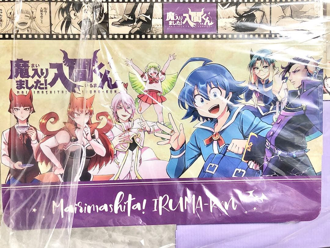 魔入りました！入間くん 漫画 18冊 収納box セット - メルカリ