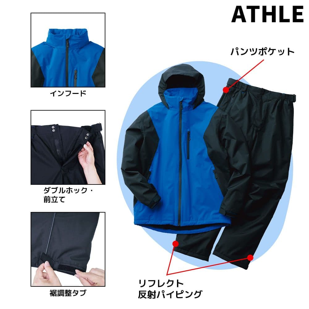 ワークマン イージス防水防寒スーツ アスレ ブルー LLサイズ AG1001B
