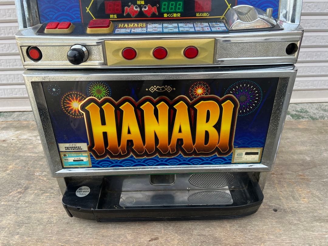 O-946】HANABI ユニバーサル A-400 パチスロ 実機 4号機