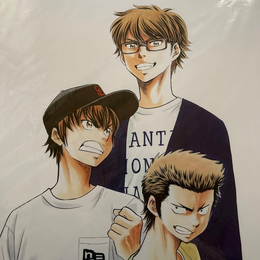 ダイヤのA 御幸一也 沢村栄純 倉持洋一 複製原画 マガジン 抽選品 当選