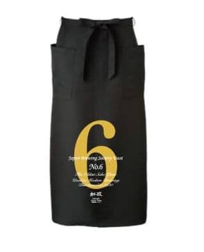 新政 ナンバーシックス No6 ソムリエエプロン 前掛け