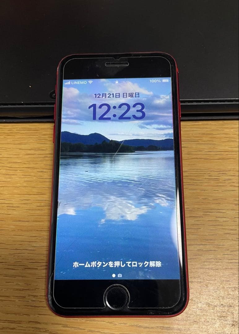 スマートフォン本体 Apple iPhone SE2 au 128 Apple iPhone SE (第2世代) 128GB au 価格比較 - 価格.com