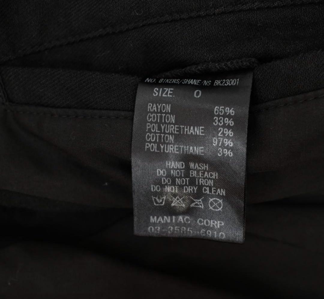 45774☆年 L.G.B. ルグランブルー ベスト ジレ ブラック