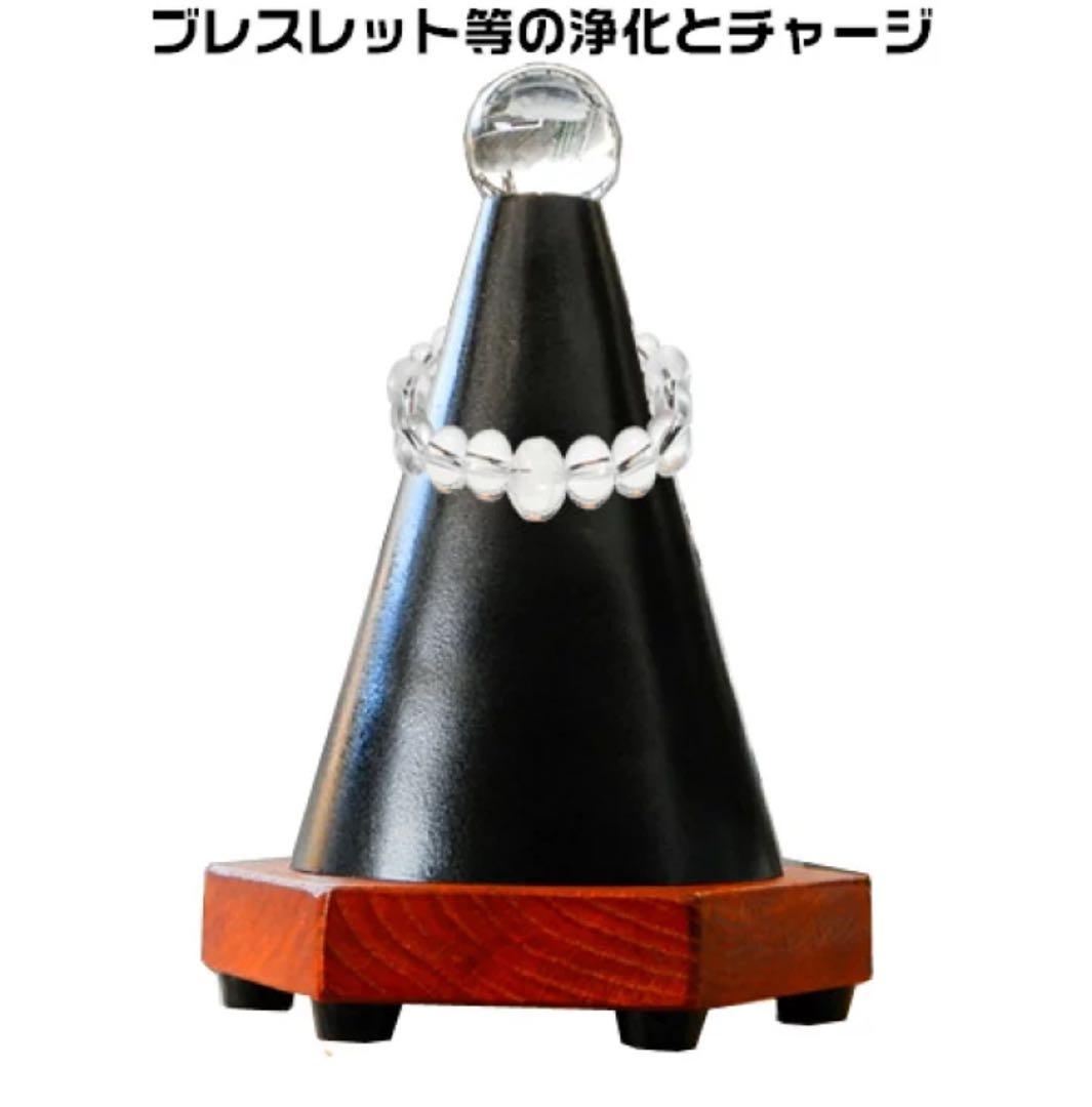 本日限定価格☆電磁波対策 ジオパシックストレス対策 SCK スペース