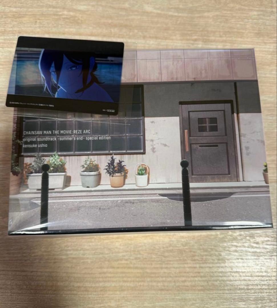 シリアルナンバーカード付き チェンソーマン レゼ篇 サウンドトラック