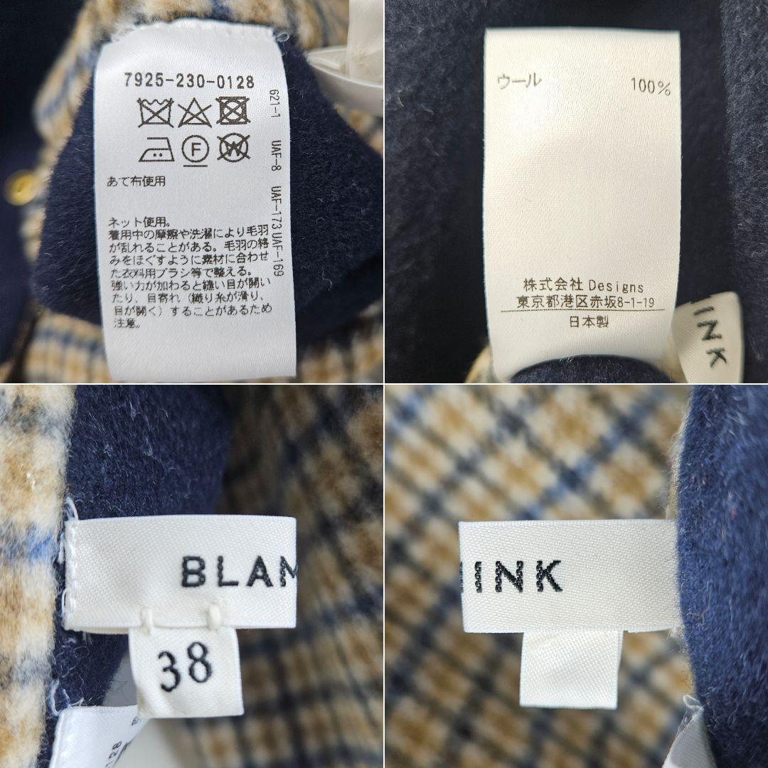 極美品】ブラミンク ダブルフェイス リバーシブル コート ガングラブ