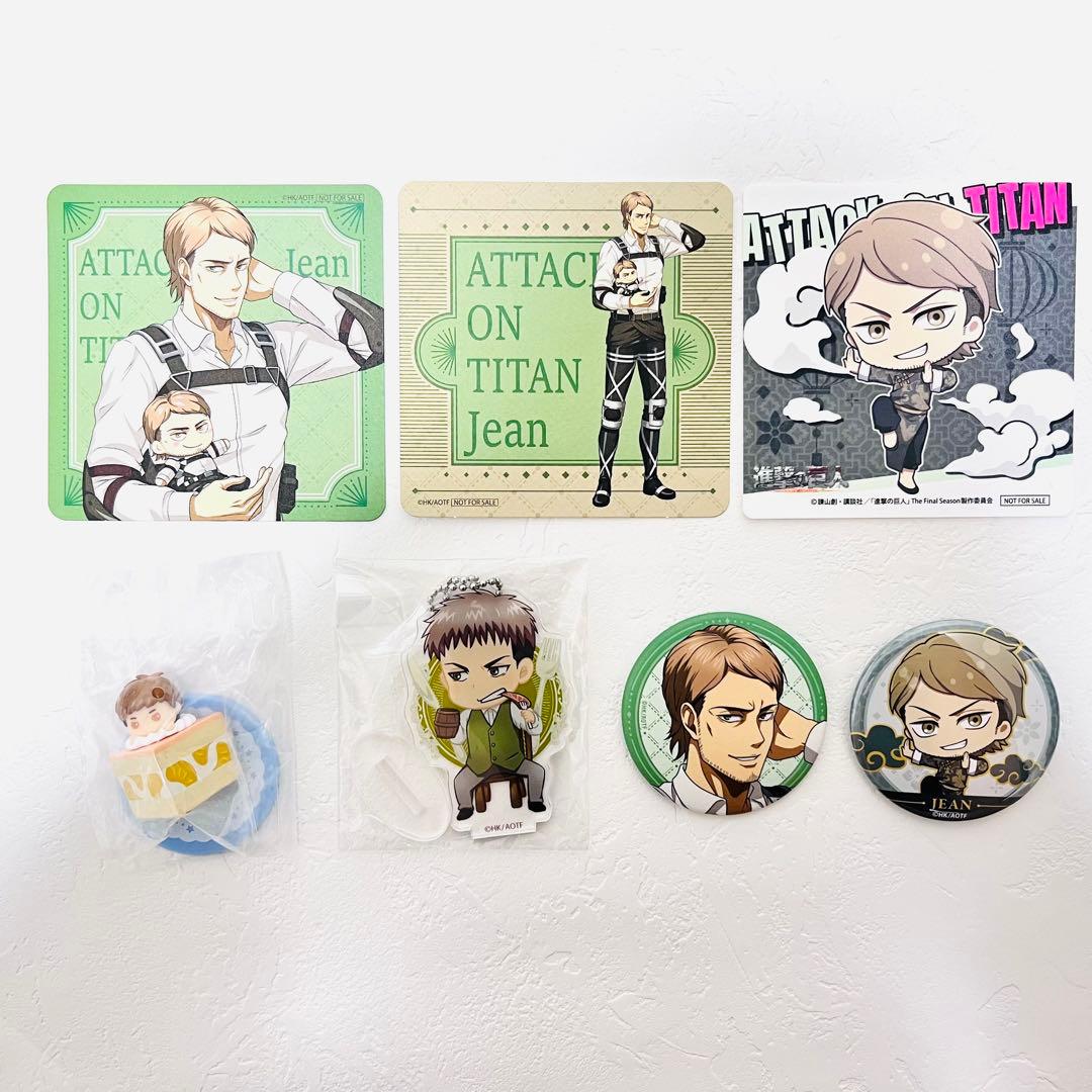 グッズ】進撃の巨人_ジャン・キルシュタイン 7点セット - メルカリ