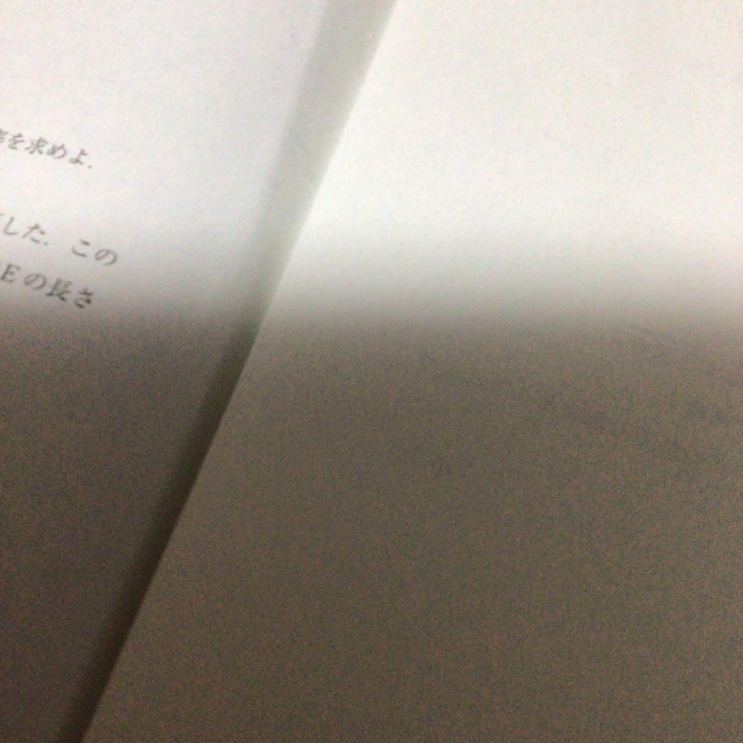 中3駿台全国模試 2025年 10月施行 2025/2026 中学3年生 - メルカリ