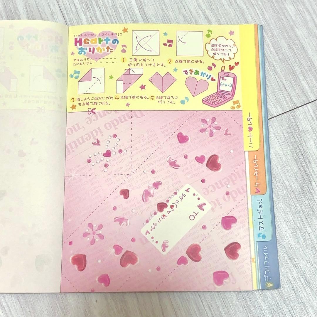 平成レトロ ギャル文字ファイル 平成女児 メモ帳 ギャル ハートレター