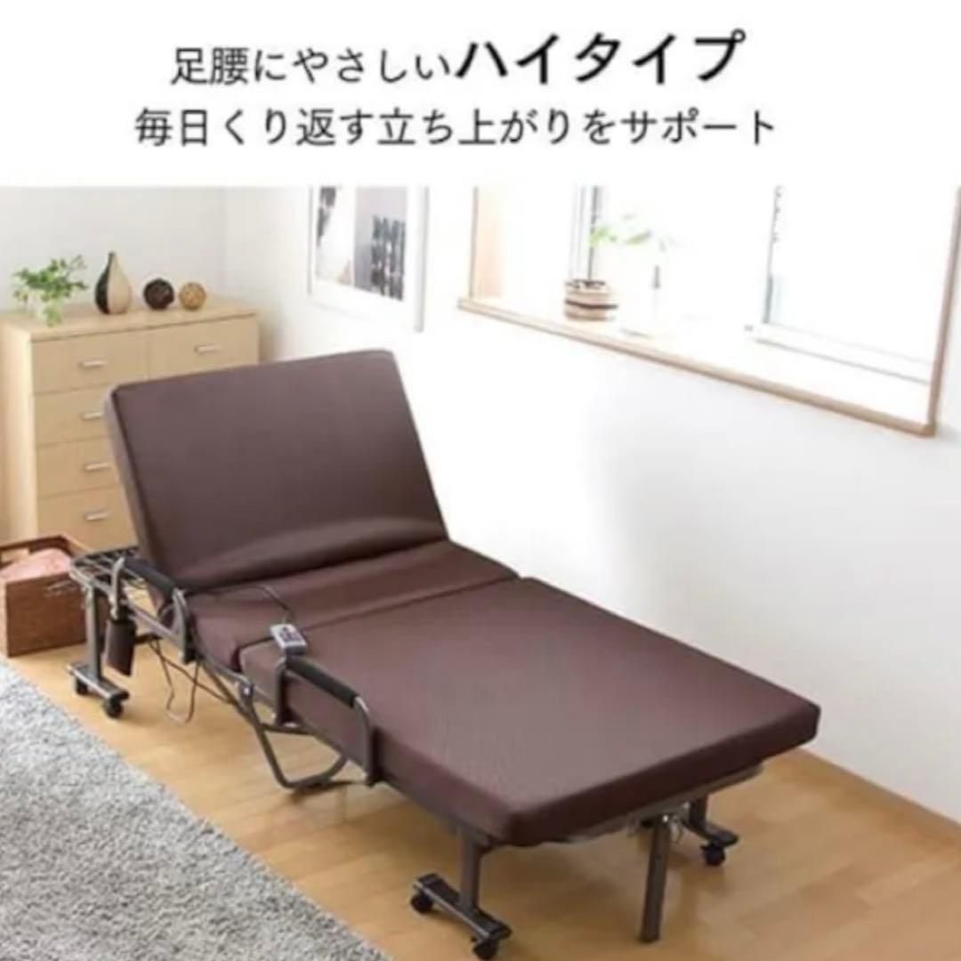 電動折りたたみ式ベッド セミシングル ブラウン 楽天市場】セミシングル（電動・リクライニングベッド｜ベッド
