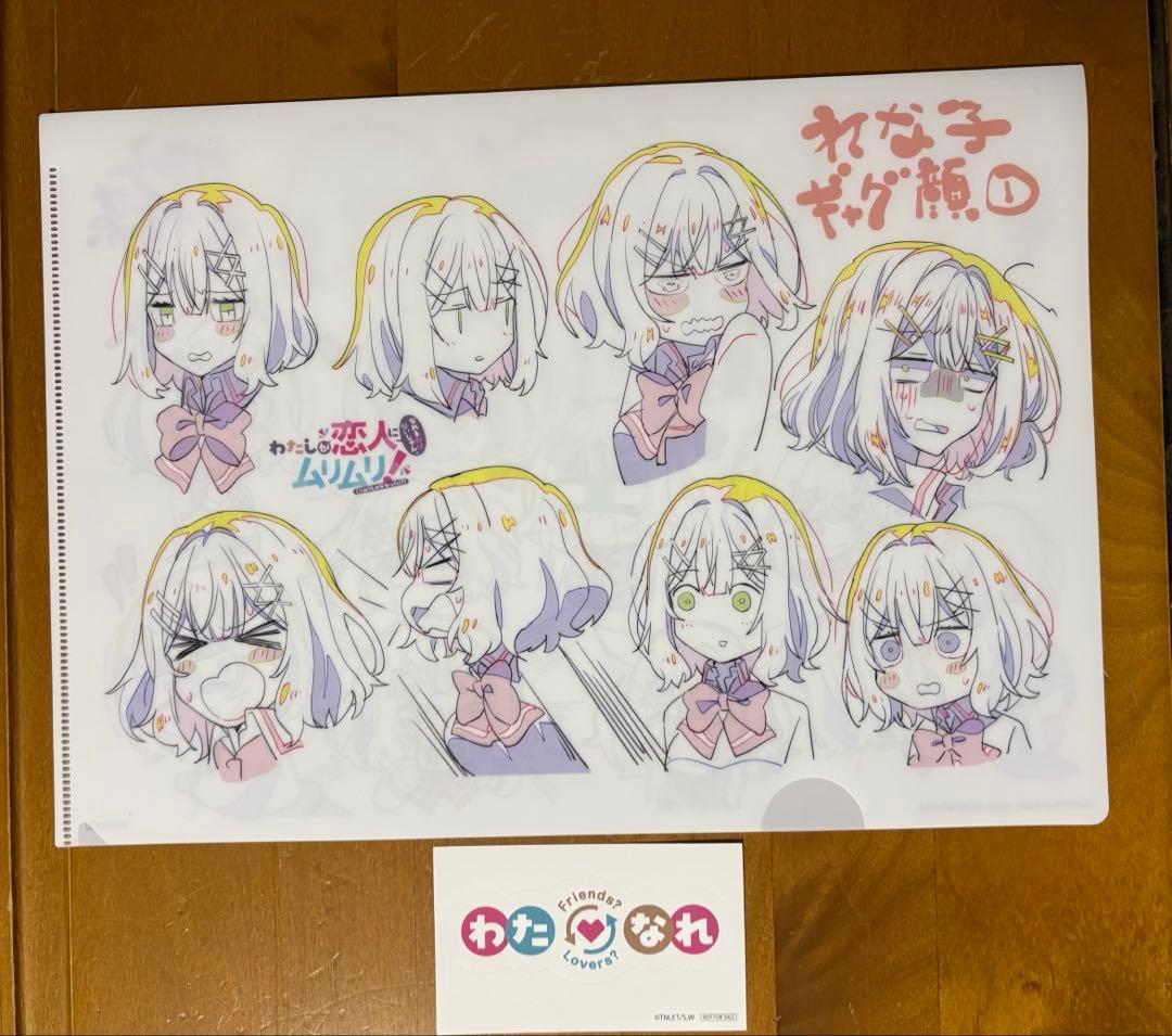 わたなれ　トークイベント　クリアファイル　限定品 🩷#わたなれ展 新商品紹介🩷 アニメ原画を使用した クリアファイル