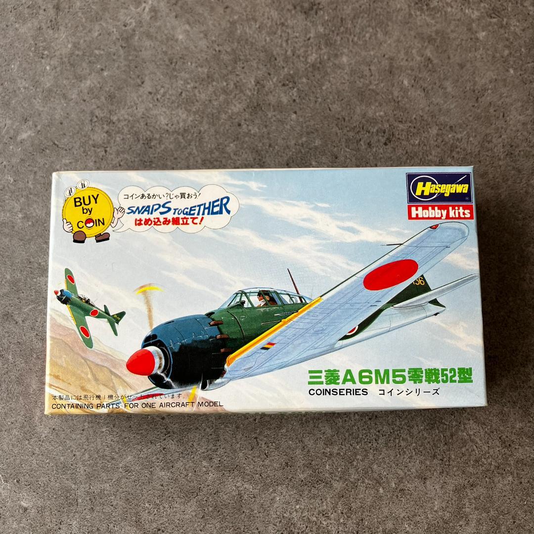 ハセガワ レトロ 大戦機ヘリコプター4点セット 三菱A6M5零戦52型