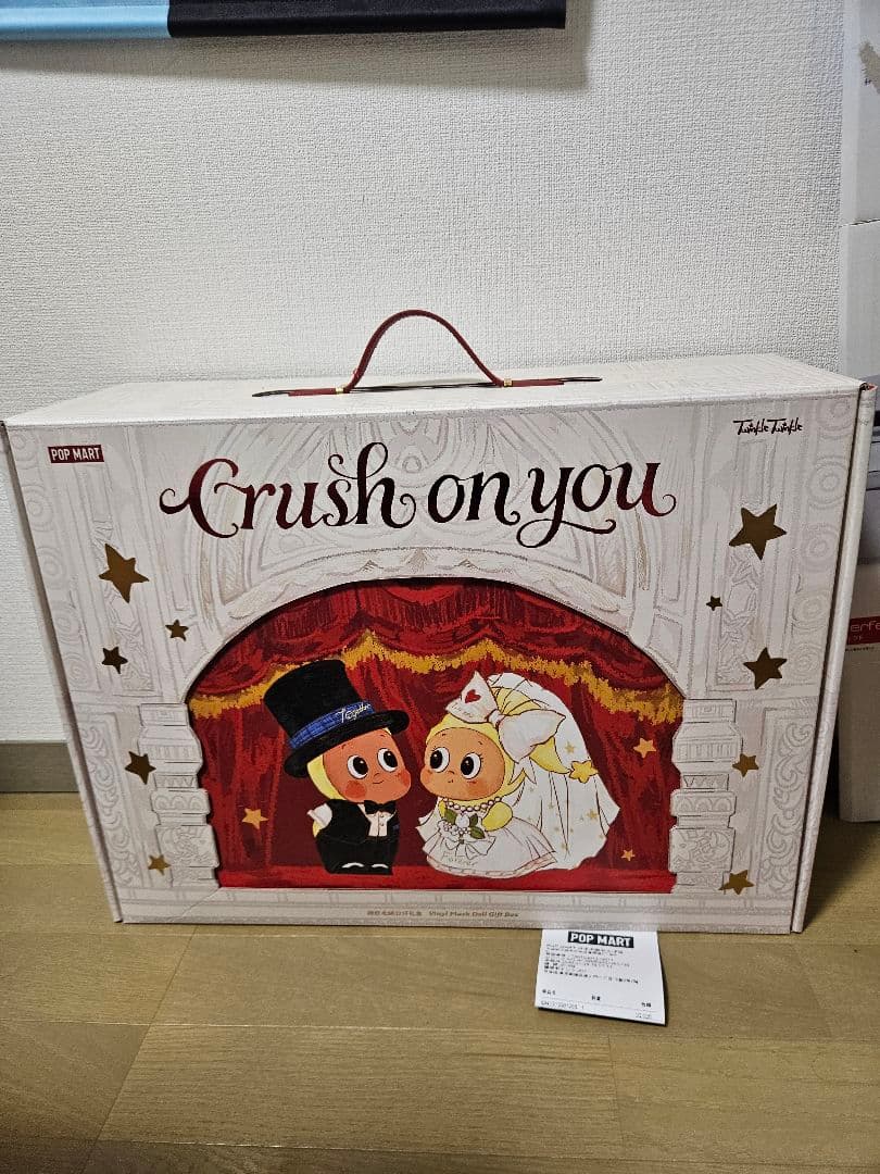 TwinkleTwinkleCrushOnYouシリーズぬいぐるみギフトボックス Twinkle Twinkle Crush On You Series-Vinyl Plush Doll Gift Box