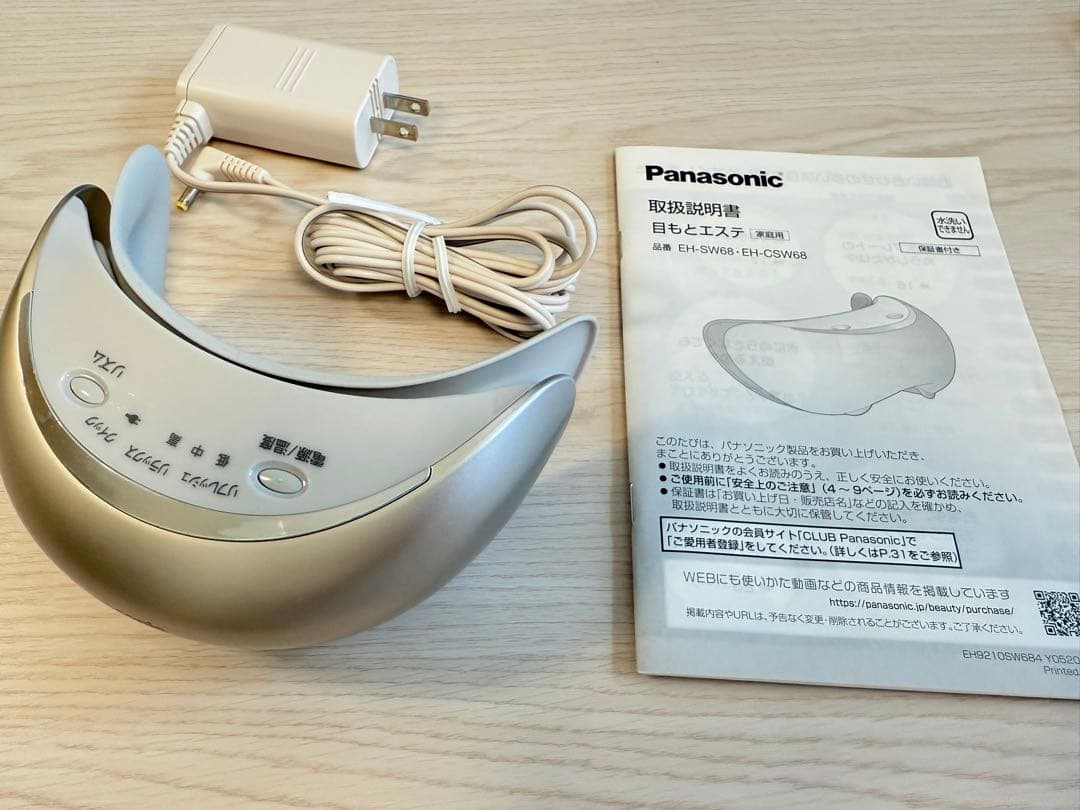 Panasonic 目もとエステ EH-CSW68-N GOLDPanasonic 目もとエステ EH