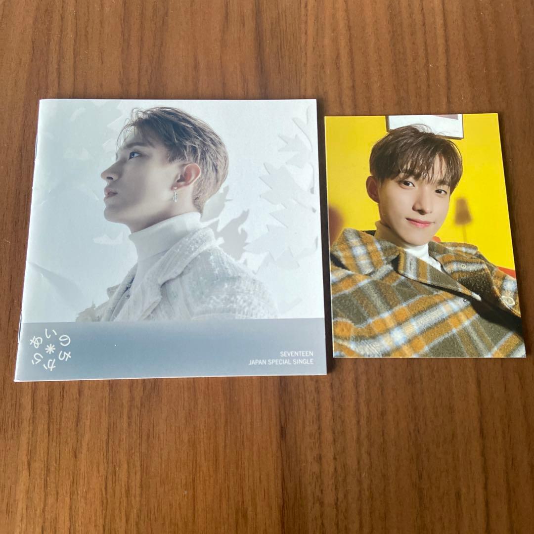 seventeen セブチ ドギョム あいのちから トレカ カード carat - メルカリ