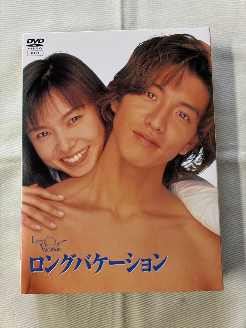 ロングバケーション　DVD BOX ４枚組　木村拓哉　山口智子 Amazon.co.jp: 木村拓哉 山口智子 主演ドラマ ロングバケーション DVD