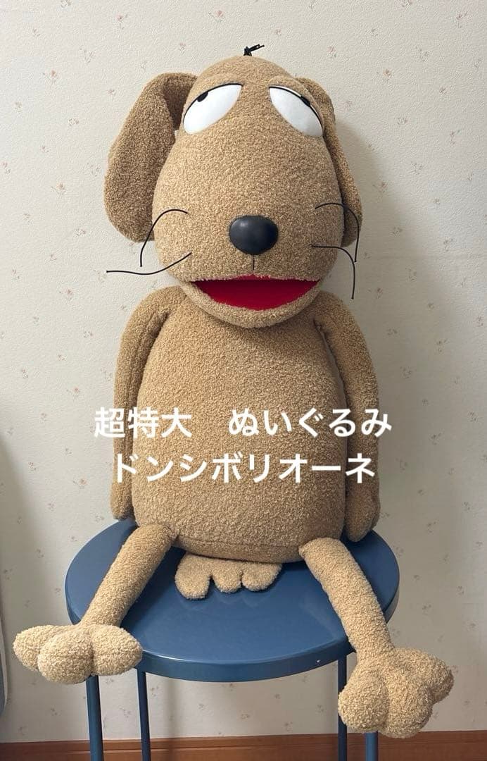 サッポロビール ドンシボリオーネ 特大ぬいぐるみ 非売品 - メルカリ