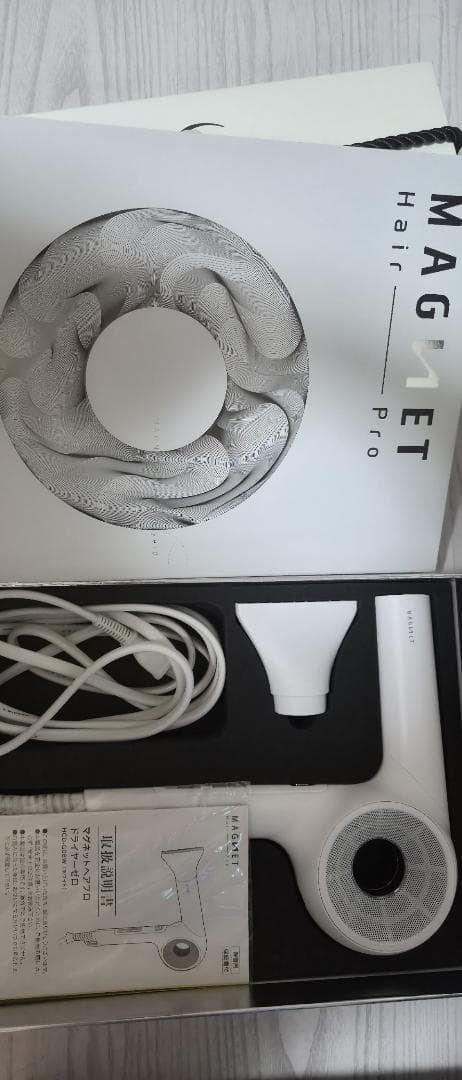 ヘアドライヤー MAGNET hcd g06w 000000000426-01-l.jpg?t=