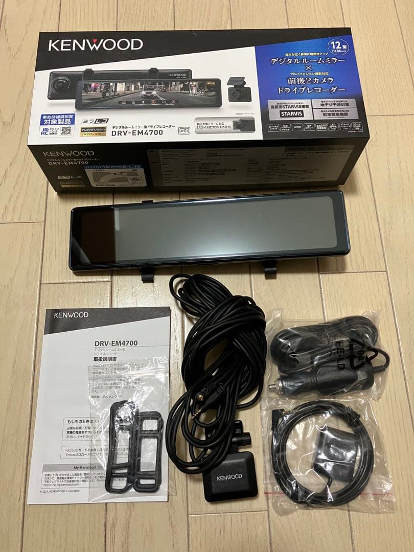 KENWOOD DRV-EM4700 ミラー型ドライブレコーダー DRV-EM4700（生産完了品） | ドライブレコーダー / デジタルルーム
