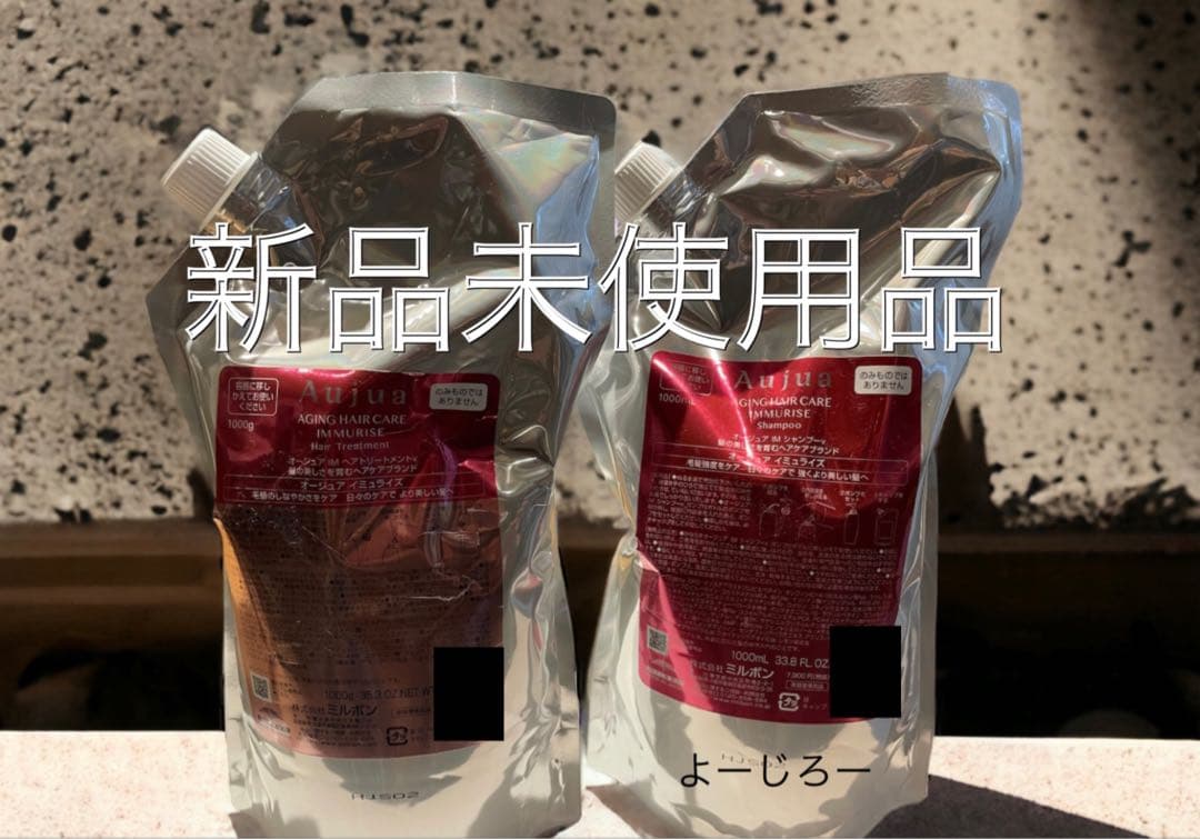 2月特別値下げ‼️】オージュア イミュライズ 1Lセット - メルカリ