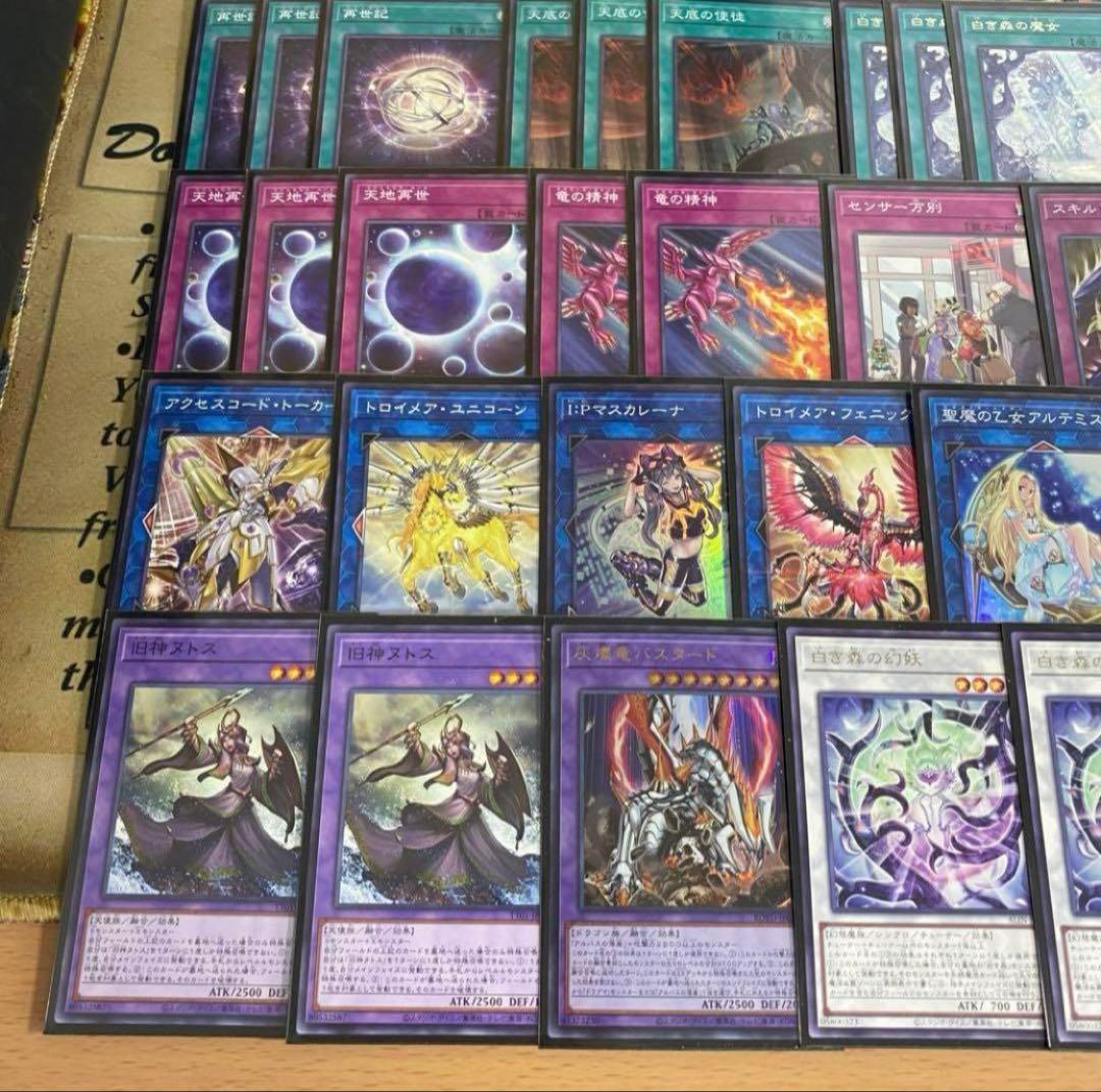 遊戯王 デッキ デーモン リジェネシス 再世 高レアリティ [04515