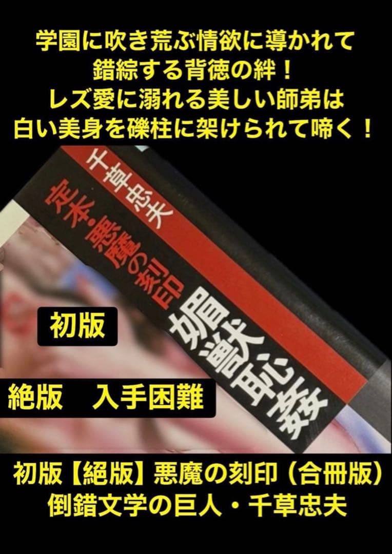 ずーく様 リクエスト 3点 まとめ商品 千草忠夫 - メルカリ