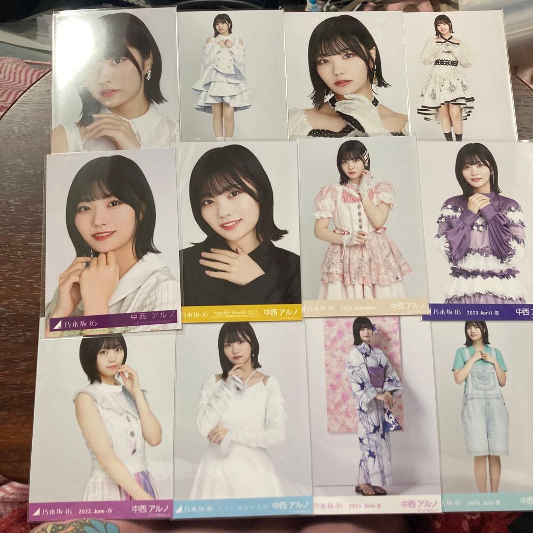 乃木坂46 生写真 中西アルノ 12枚セット まとめ売り - メルカリ