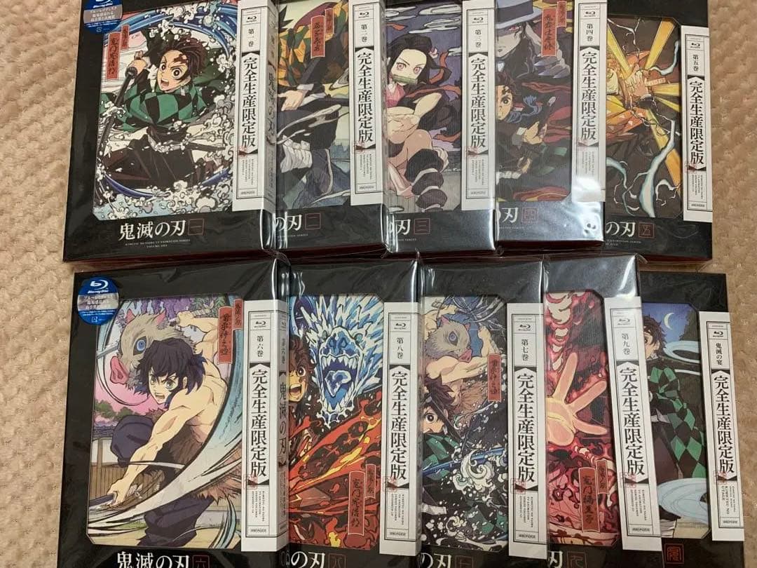 鬼滅の刃 Blu-ray 1~9巻(完全生産限定版)・宴・収納ボックス - メルカリ